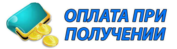 диплом в Томске оплата